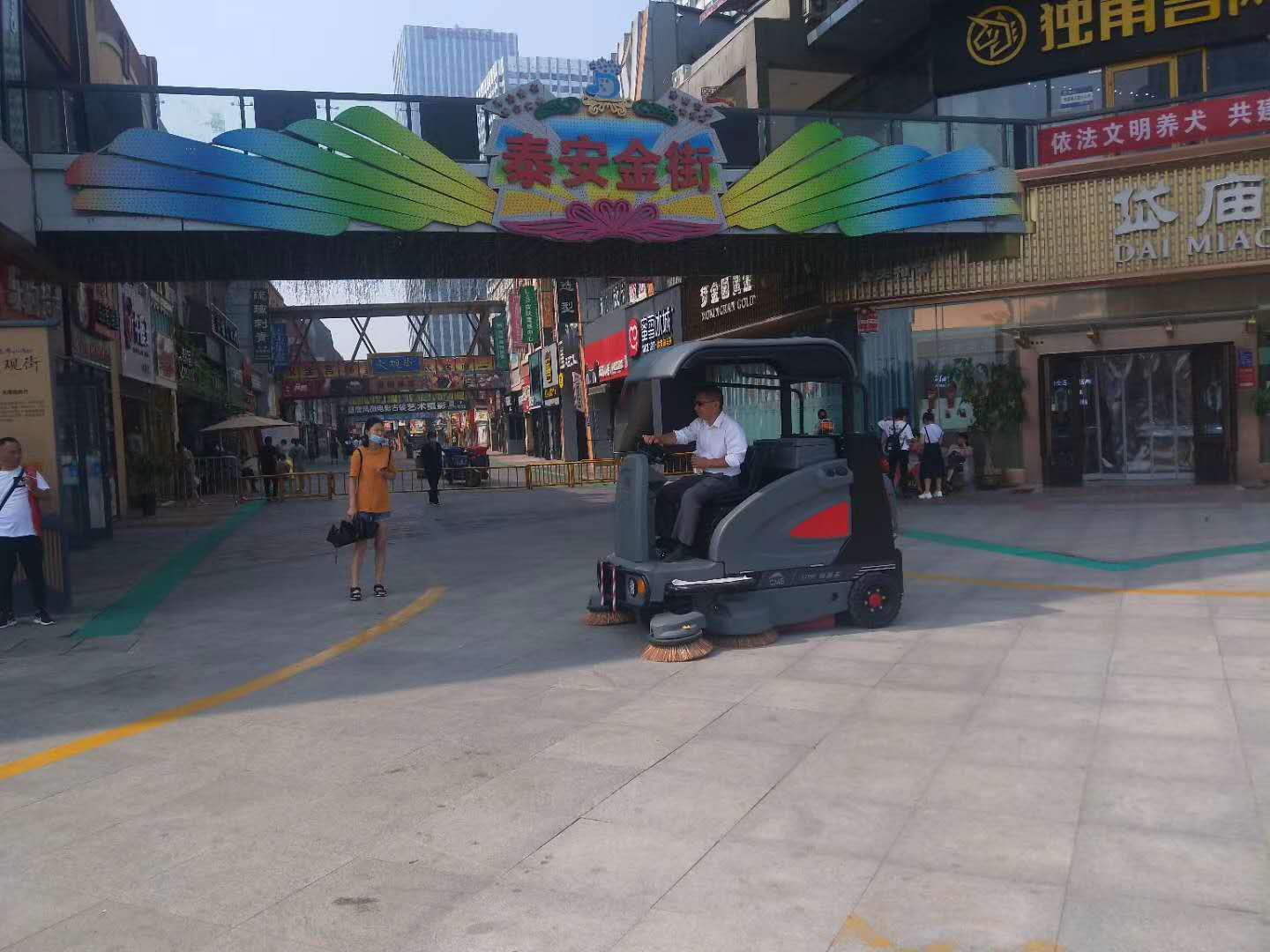 όW(xu)УԄ(dng)ϴؙC{ʽߵؙC